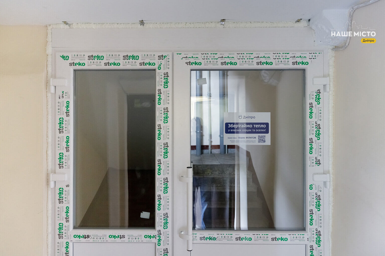 У Дніпрі місцева влада допомогла провести понад 5 тисяч ремонтів в будинках ОСББ-ЖБК