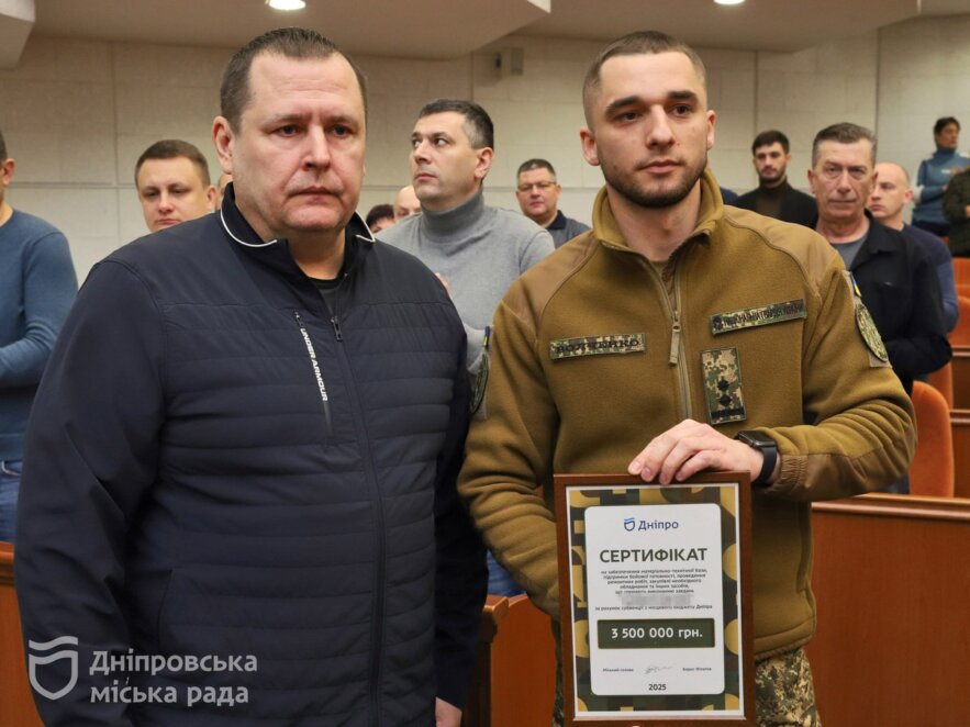 Дніпро виділить до 500 млн прямої допомоги ЗСУ у 2026-му - 19.12.2025