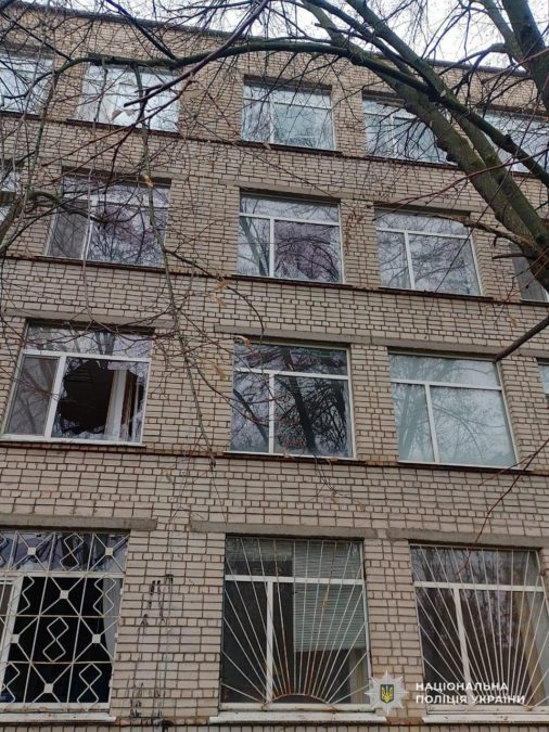 Атаки на Дніпропетровщину ввечері 9.12.2025 та до ранку 10.12.2025