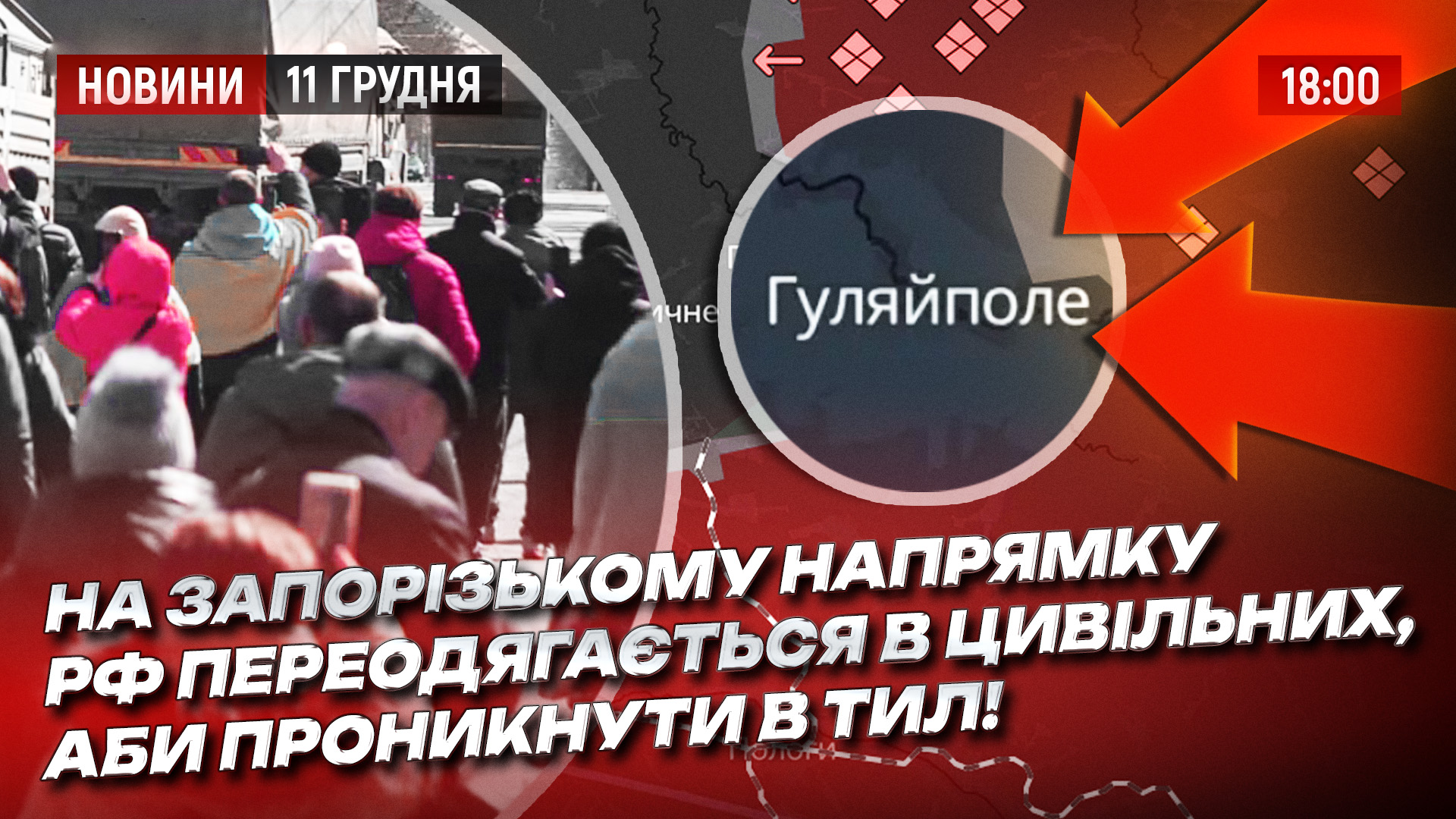 IMG 20251211 175829 501