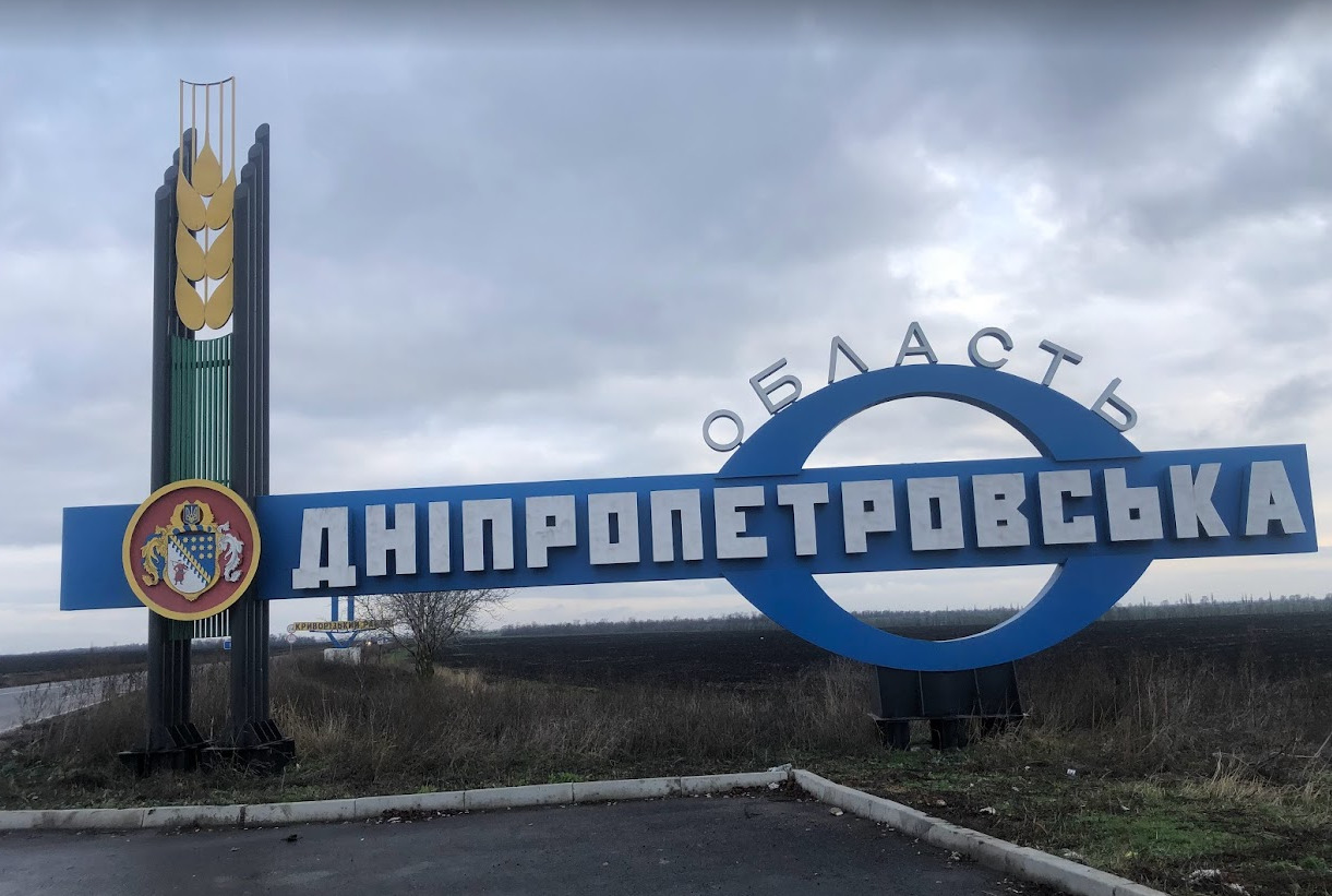 Обстріли Дніпропетровщини вночі 15.12.2025