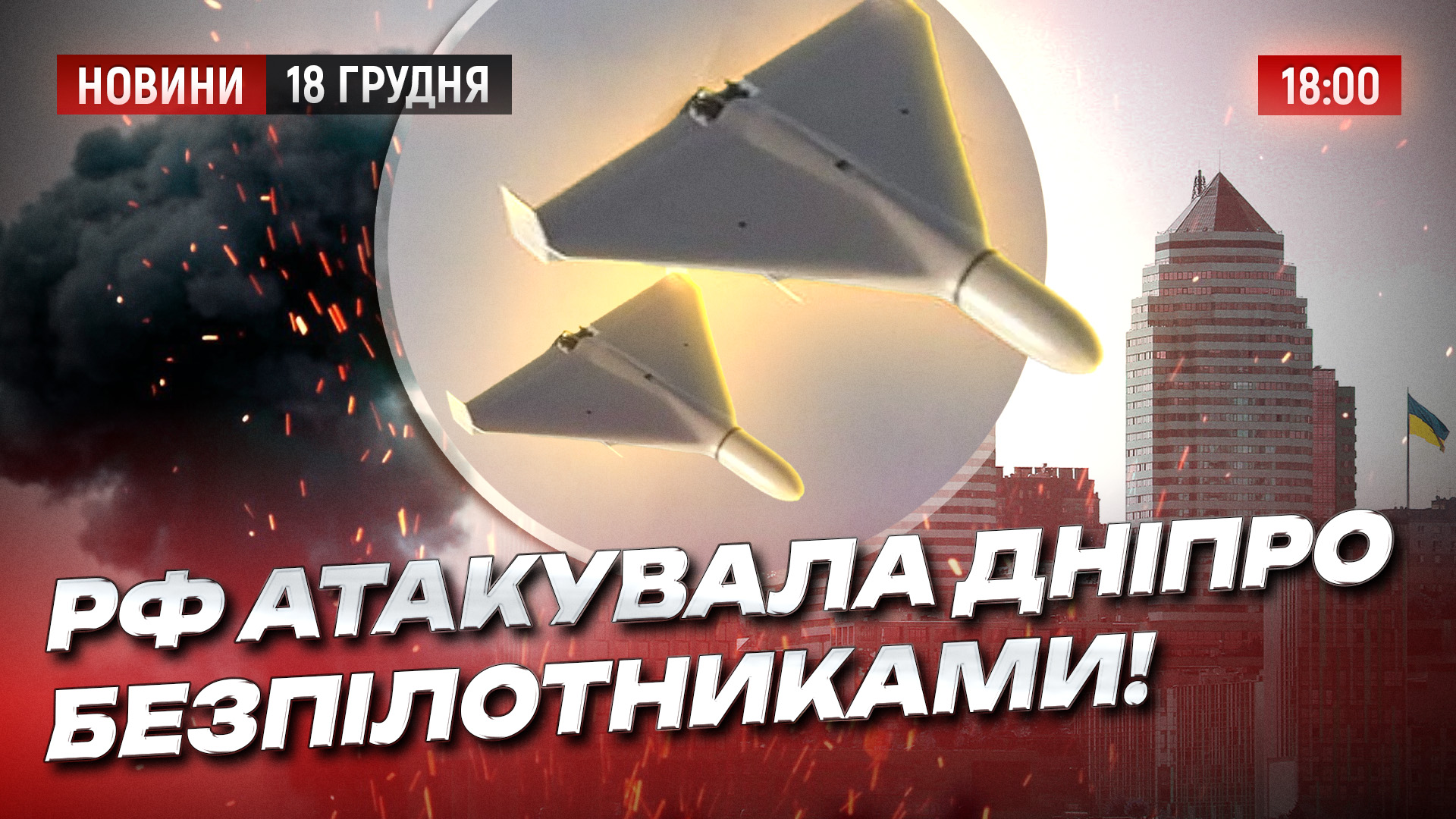 IMG 20251218 175847 391