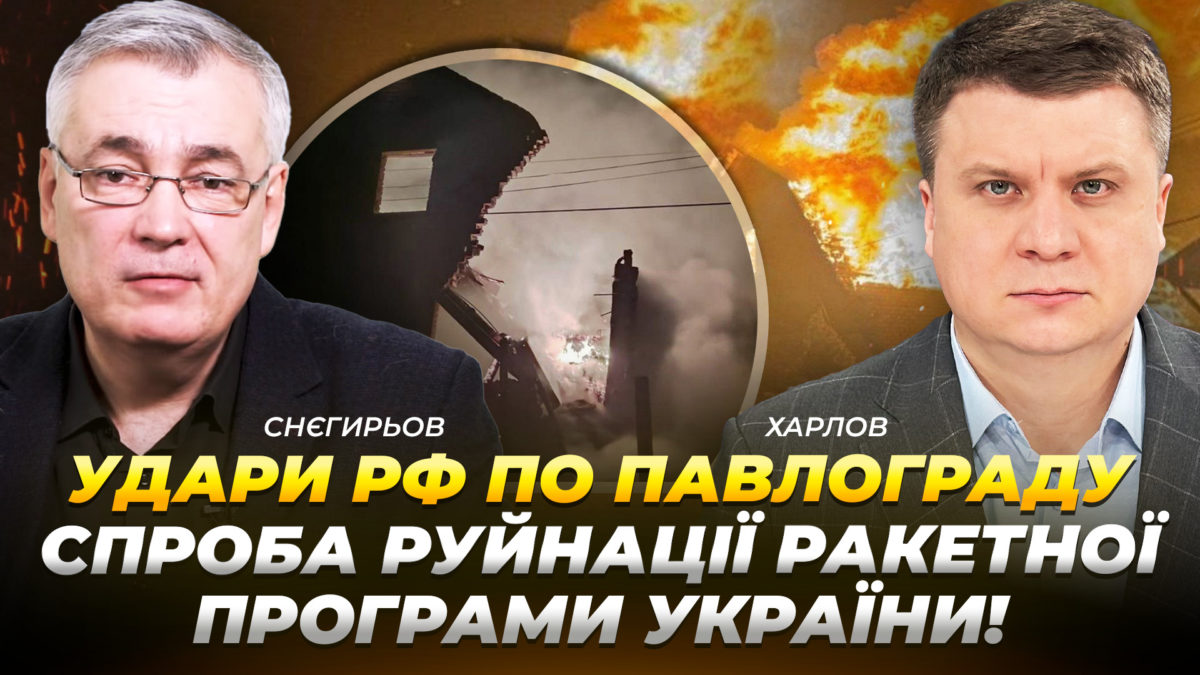 Інтерв'ю з Дмитром Снєгирьовим 12 12 2025