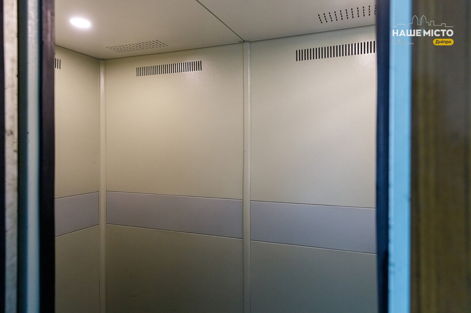 У Дніпрі місцева влада допомогла провести понад 5 тисяч ремонтів в будинках ОСББ-ЖБК