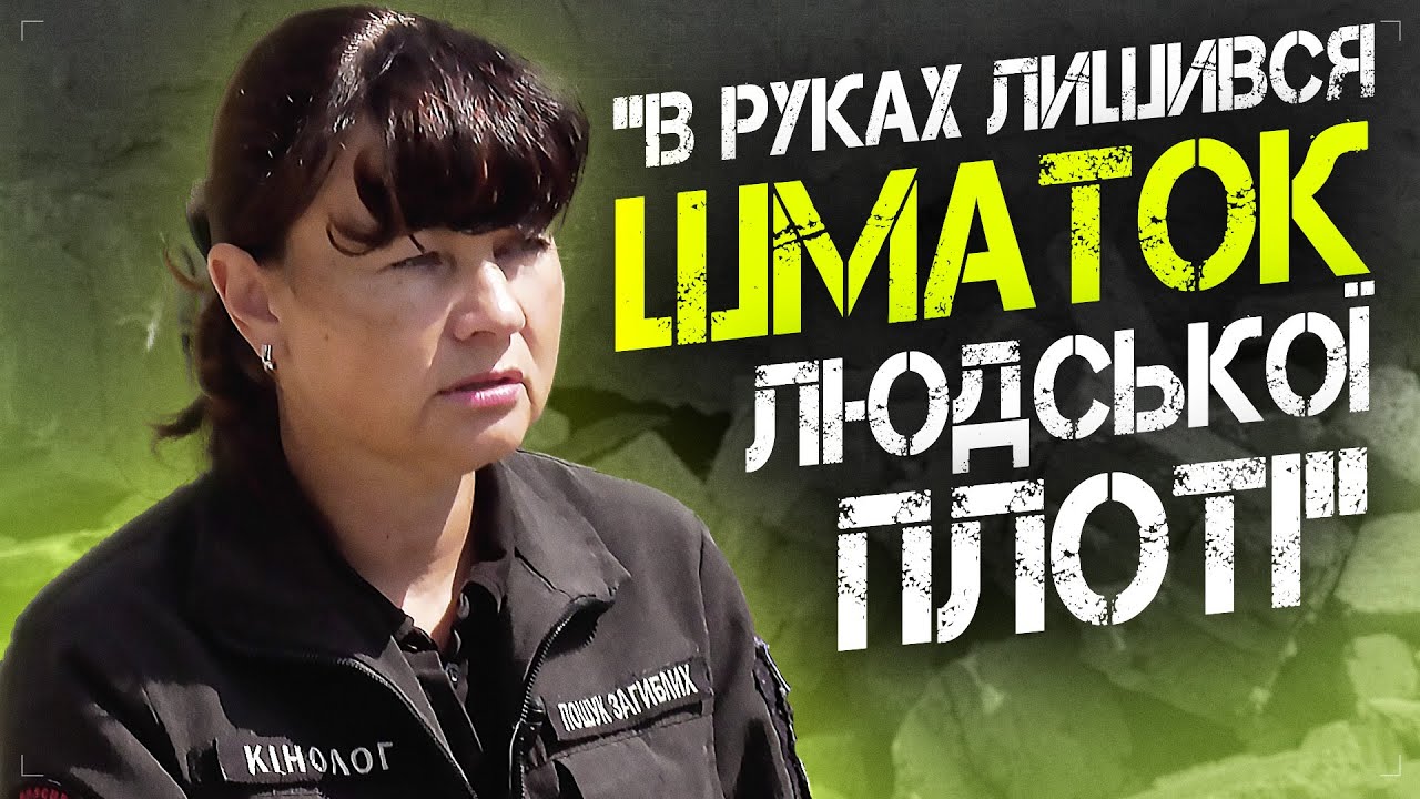 «В руках лишився шматок людської плоті»