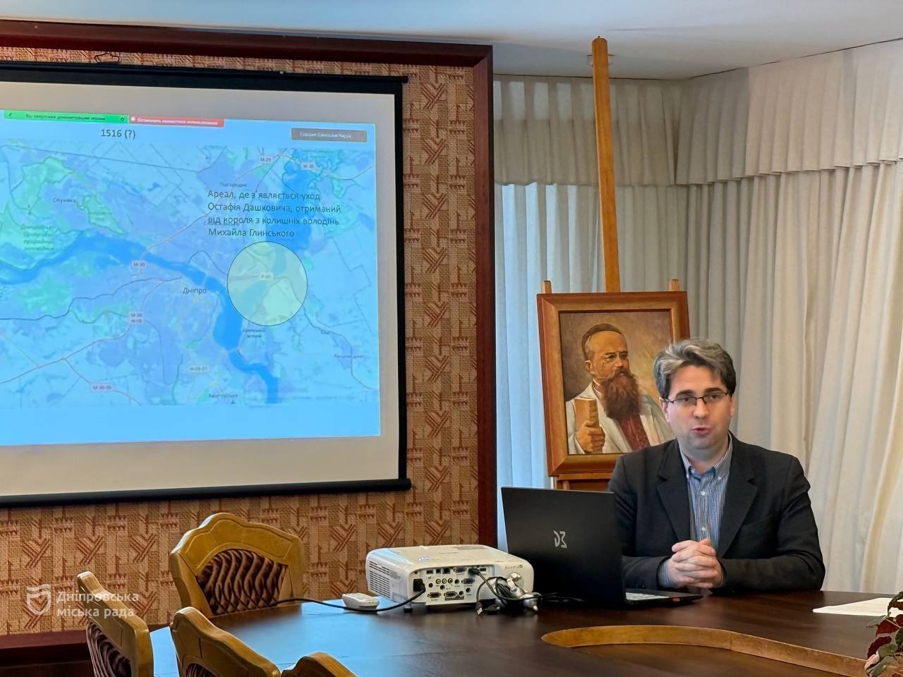 Провідні історики України закликають переглянути імперські наративи щодо дати заснування Дніпра - 28.11.2025