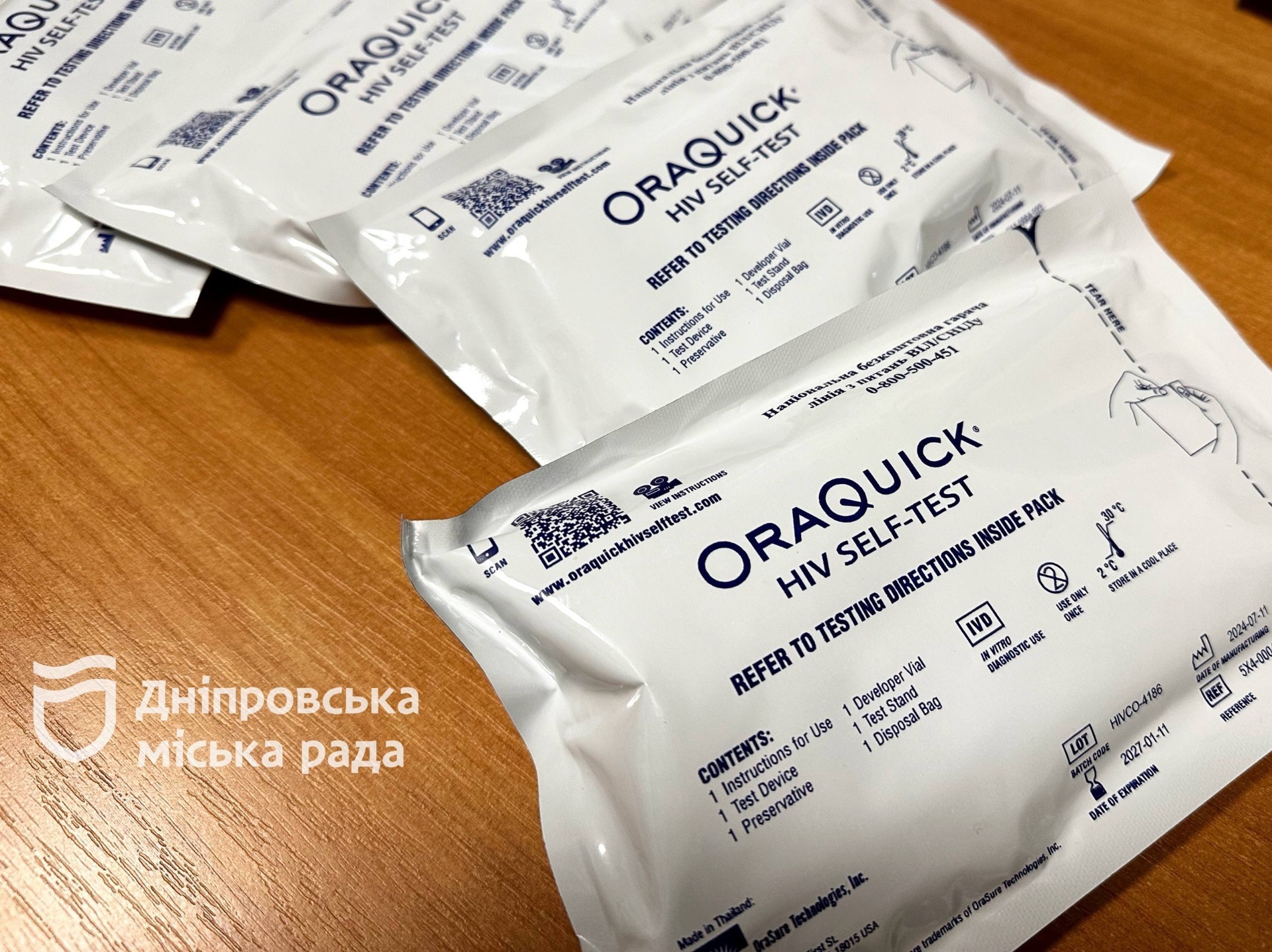 Дніпро: боротьба з ВІЛ та підтримка пацієнтів - 01.12.2025