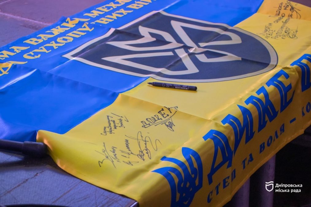 У Дніпрі нагородили бійців 128-ї бригади до Дня ЗСУ - 04.12.2025