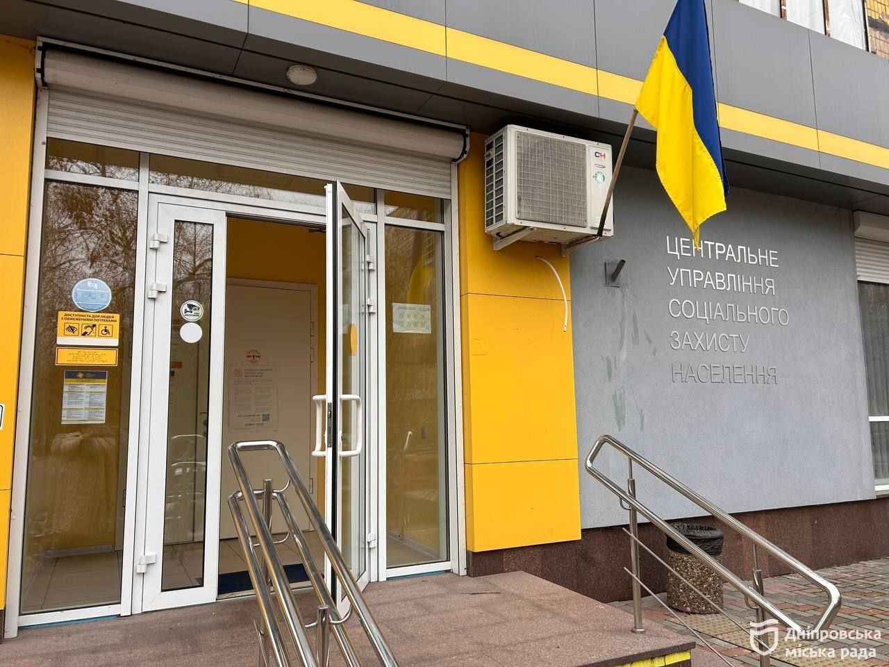 Дніпро вдосконалює електронні сервіси для швидкої допомоги містянам. -04.12.2025