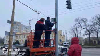 Підсилюють сигнали світлофорів LED-повторювачами у Дніпрі - 4.12.2025