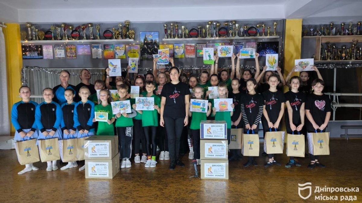 У Дніпрі до Дня Збройних сил діти зібрали смаколики та обереги для військових 4.12.2025