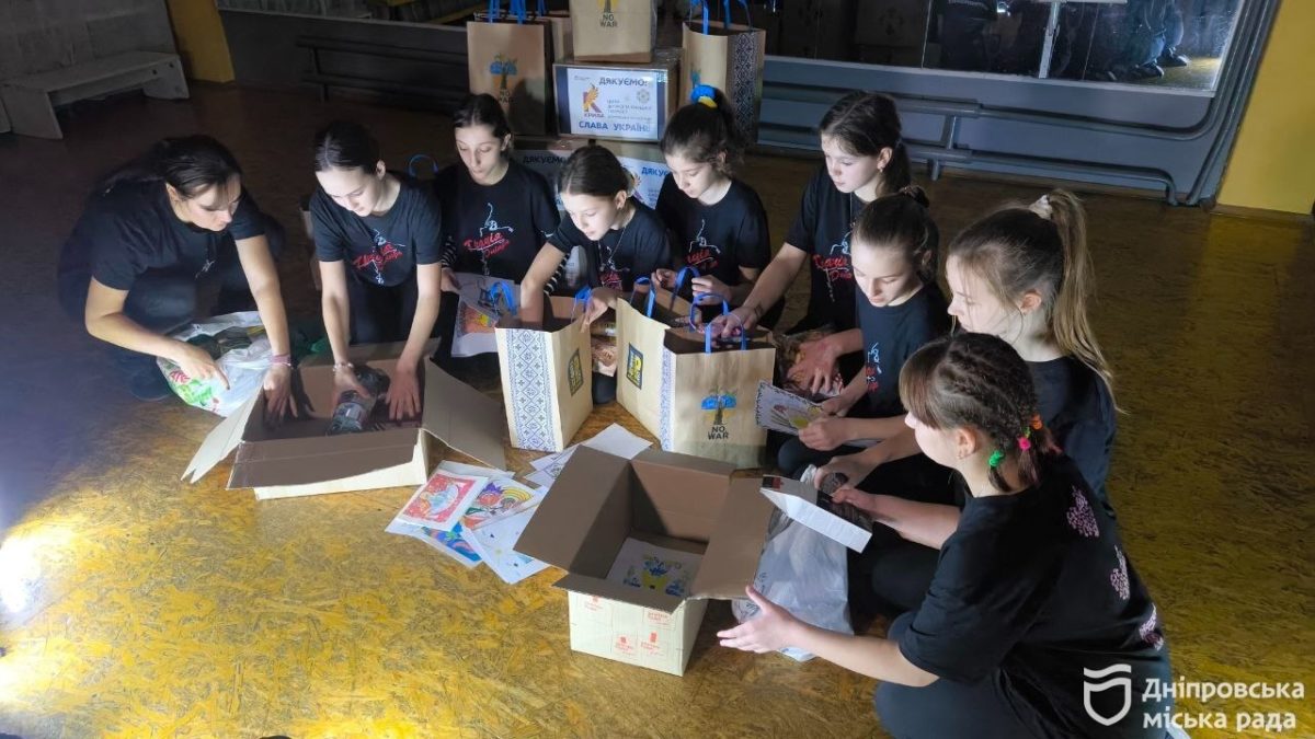 У Дніпрі до Дня Збройних сил діти зібрали смаколики та обереги для військових 4.12.2025
