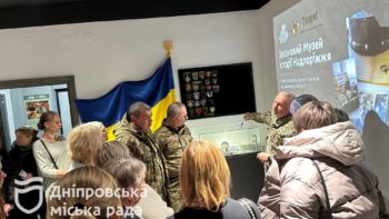 Музей історії «Надпоріжжя» стає сучасним хабом для сімей захисників - 5.12.2025