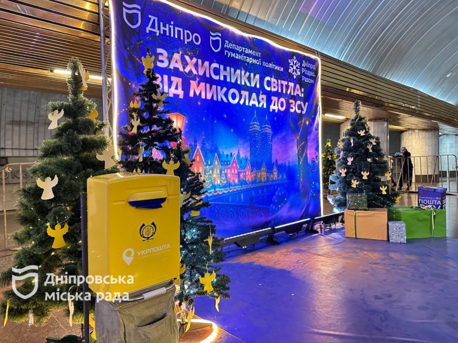 Протягом місяця в Дніпрі проходитимуть вистави, фестивалі, майстер-класи, творчі зустрічі та благодійні акції - 06.12.2025