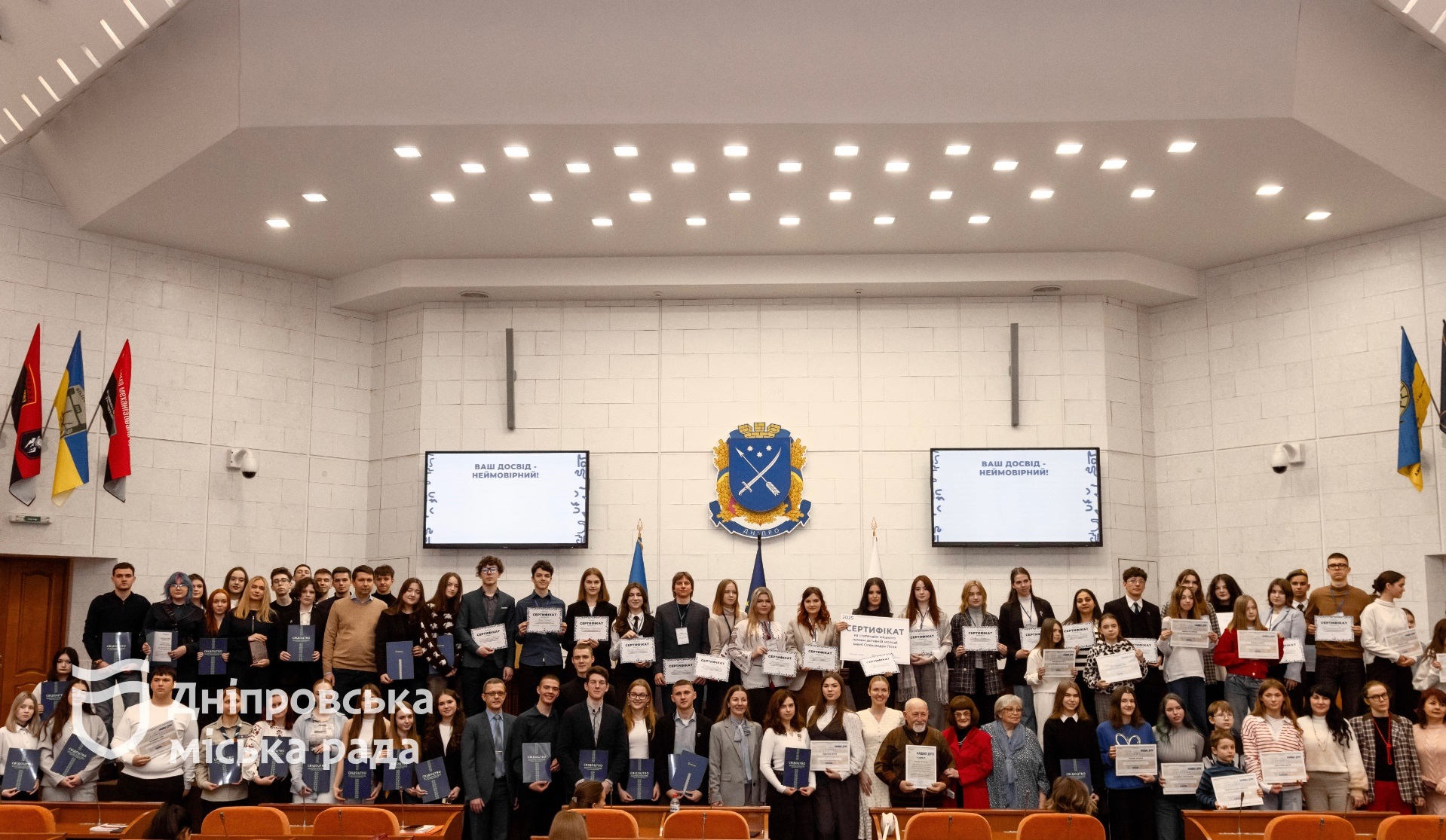 У Дніпрі оголосили імена 50 щасливчиків — отримувачів стипендії міського голови ім. Олександра Поля - 8.12.2025