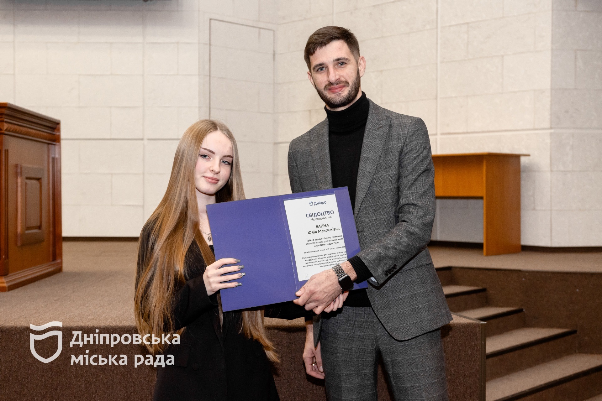 У Дніпрі оголосили імена 50 щасливчиків — отримувачів стипендії міського голови ім. Олександра Поля - 8.12.2025