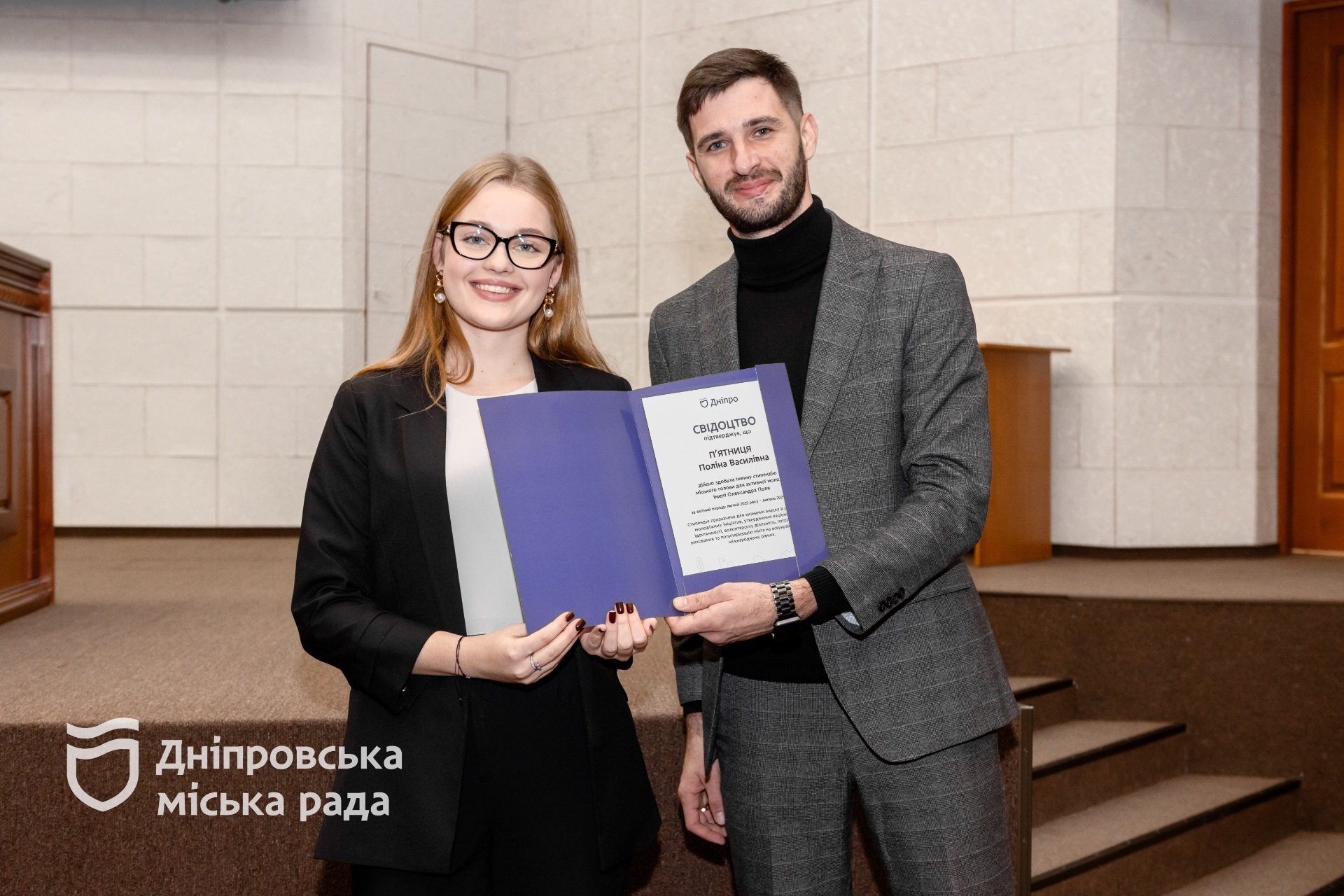 У Дніпрі оголосили імена 50 щасливчиків — отримувачів стипендії міського голови ім. Олександра Поля - 8.12.2025