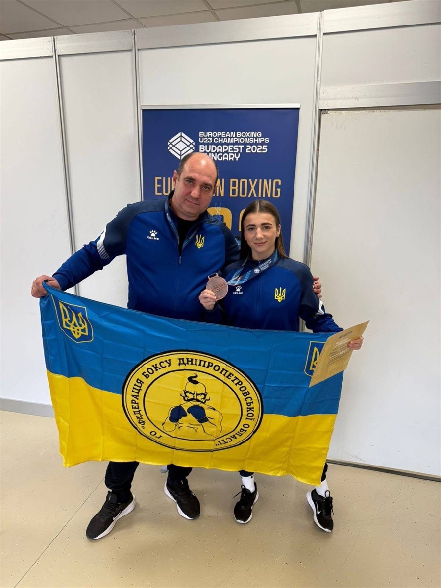 Дніпровська спортсменка виборола бронзу на Чемпіонаті Європи з боксу U23 - 8.12.2025