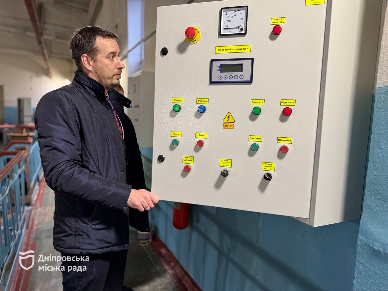 «Дніпроводоканал» модернізує насосно-фільтрувальну станцію - 11.12.2025