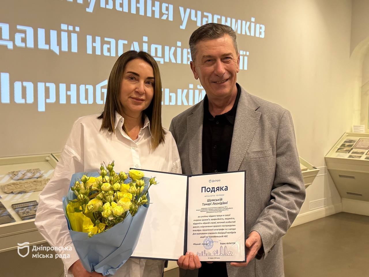 До Дня вшанування учасників ліквідації наслідків аварії на ЧАЕС у Дніпрі вручили міські відзнаки - 12.12.2025