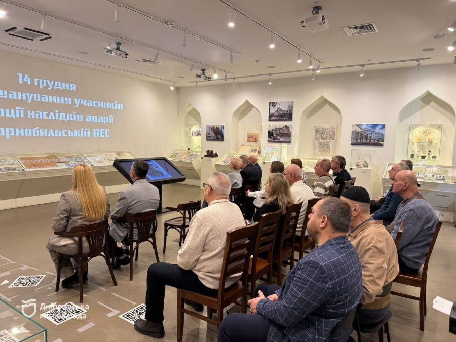 До Дня вшанування учасників ліквідації наслідків аварії на ЧАЕС у Дніпрі вручили міські відзнаки - 12.12.2025