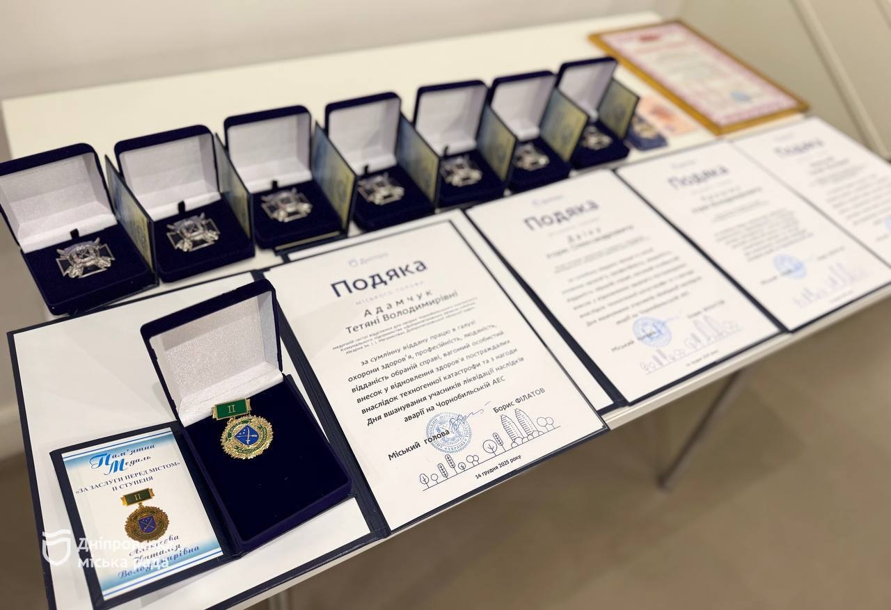 До Дня вшанування учасників ліквідації наслідків аварії на ЧАЕС у Дніпрі вручили міські відзнаки - 12.12.2025