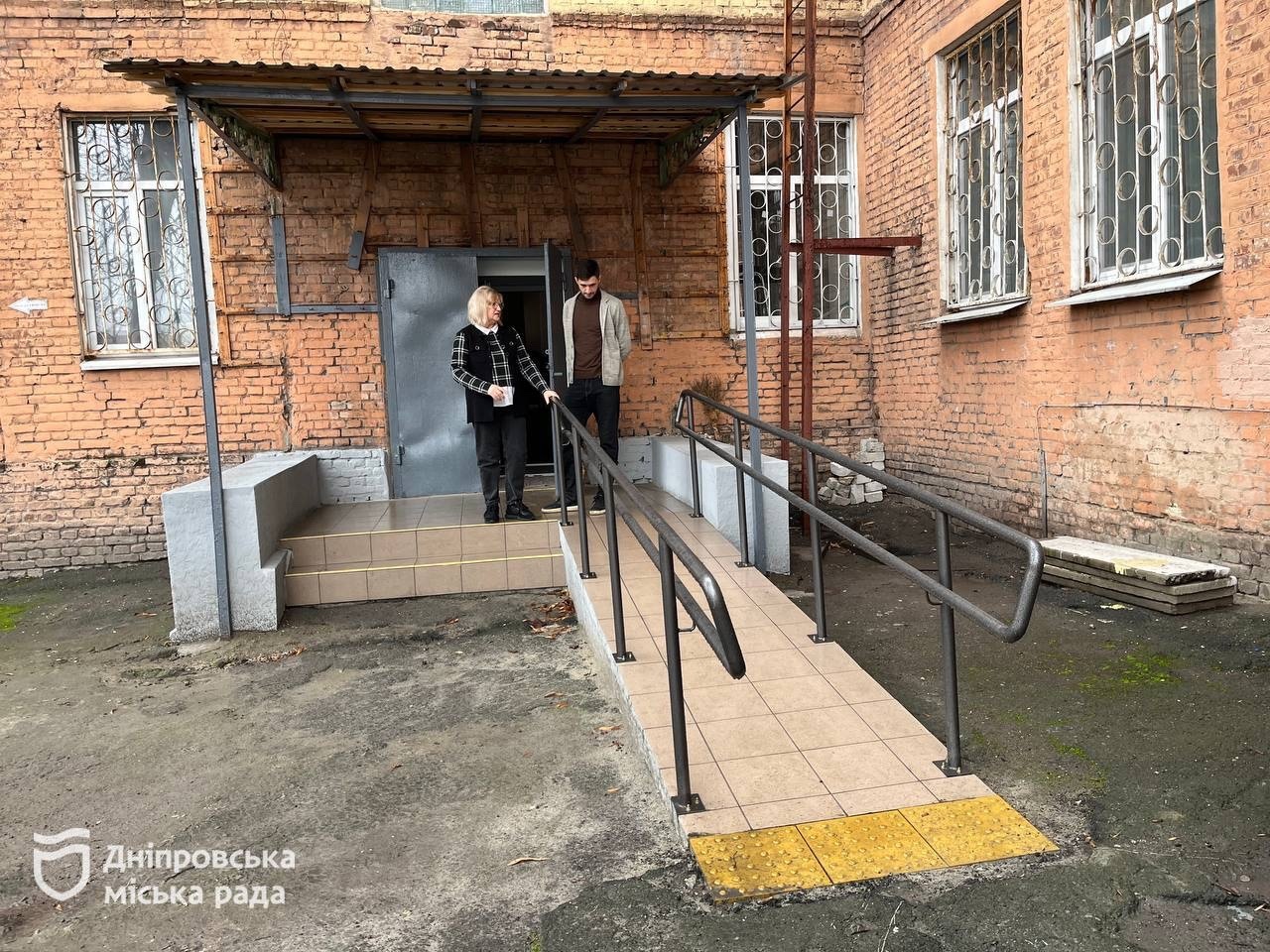 У Дніпрі оновили філію Палацу творчості дітей та юнацтва - 14.12.2025