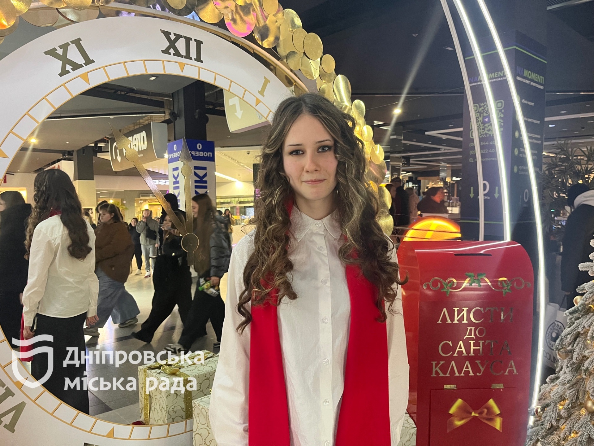 У Дніпрі пройшов щорічний фестиваль «Парад оркестрів» - 14.12.2025