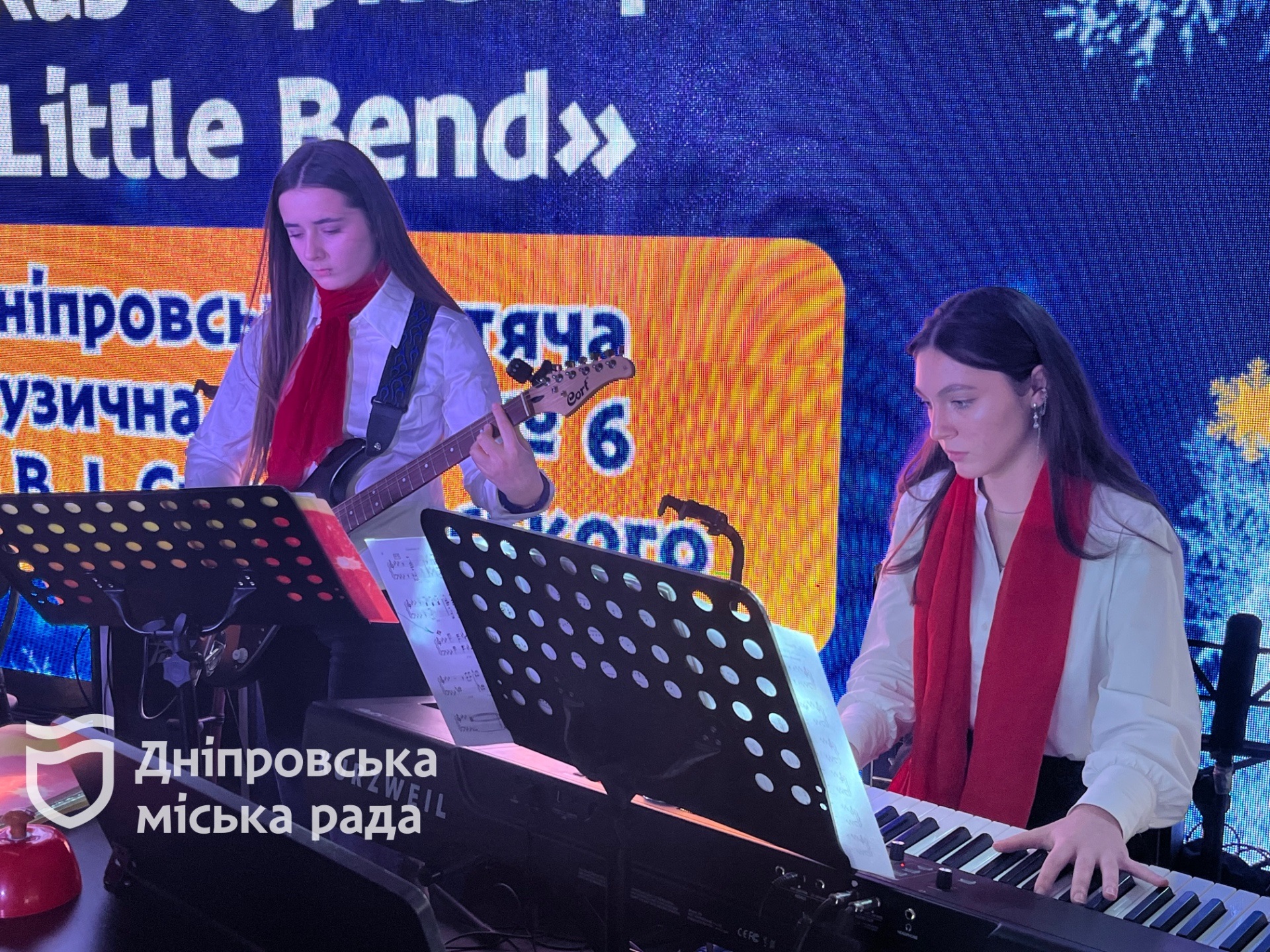 У Дніпрі пройшов щорічний фестиваль «Парад оркестрів» - 14.12.2025