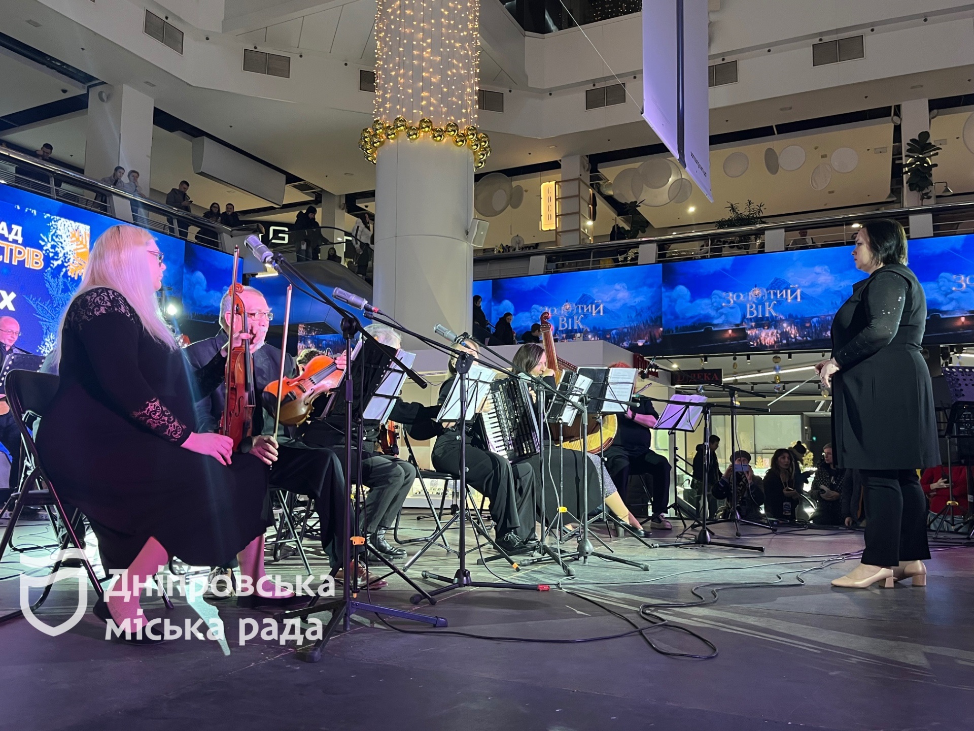 У Дніпрі пройшов щорічний фестиваль «Парад оркестрів» - 14.12.2025