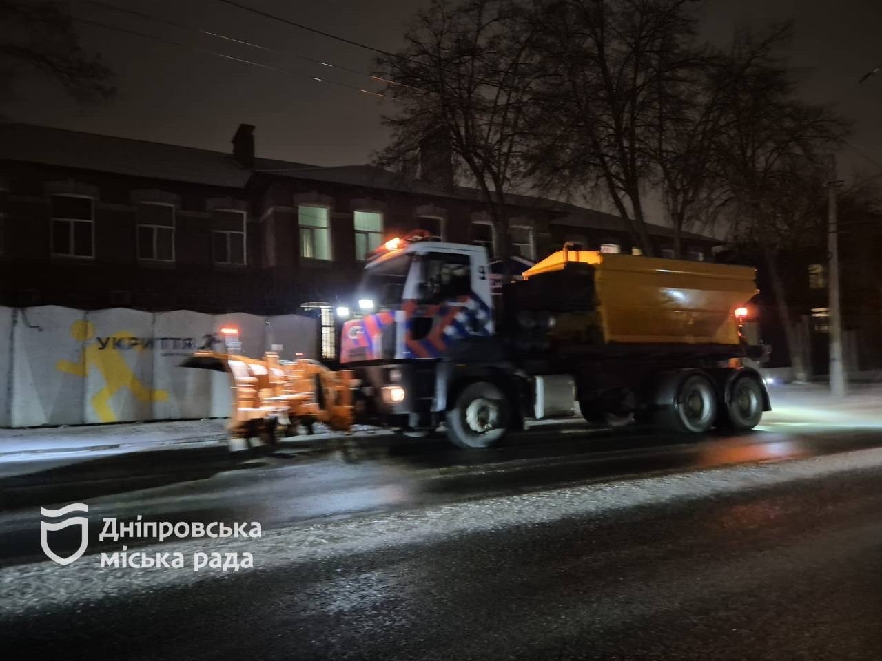 Комунальники Дніпра ліквідують наслідки снігопаду - 15.12.2025
