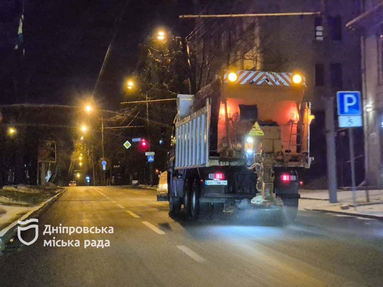 Комунальники Дніпра ліквідують наслідки снігопаду - 15.12.2025