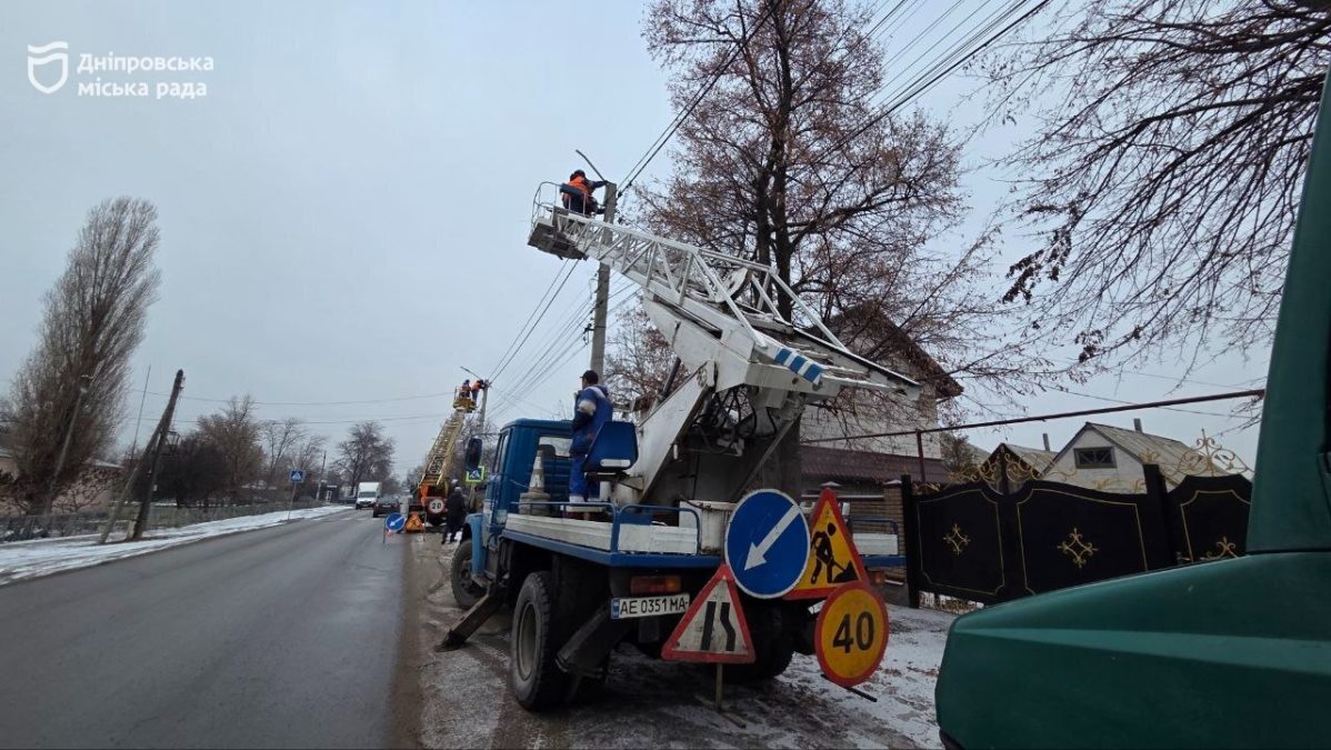 У Дніпрі реалізують масштабний проєкт з оновлення зовнішнього освітлення - 15.12.2025