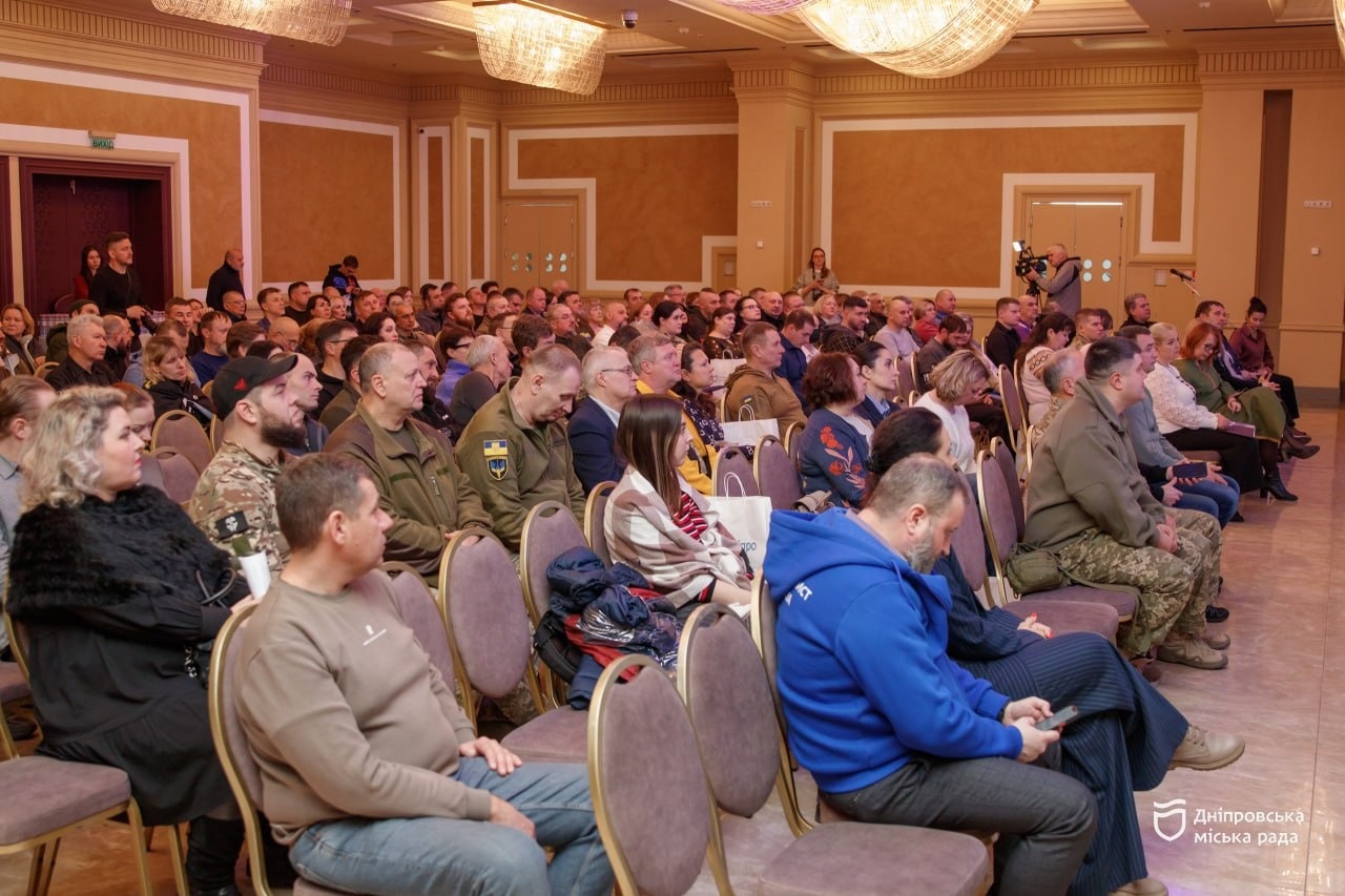 У Дніпрі пройшов перший форум для ветеранів «Україна. Ветерани. Єдність» - 15.12.2025