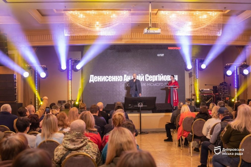 Волонтерський фронт: за ініціативи Бориса Філатова у Дніпрі провели масштабний форум - 16.12.2025