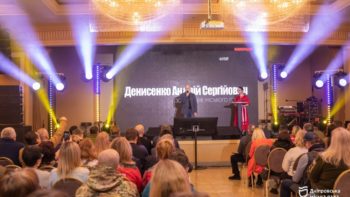 Волонтерський фронт: за ініціативи Бориса Філатова у Дніпрі провели масштабний форум - 16.12.2025