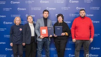 o Міськрада Дніпра та Червоний Хрест - меморандум: перенавчання та працевлаштування вразливих категорій населення - 16.12.2025