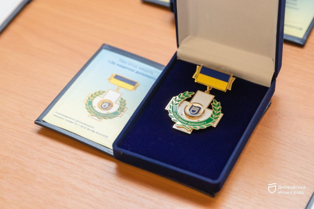 У Дніпрі нагородили медиків за допомогу військовим і містянам - 17.12.2025