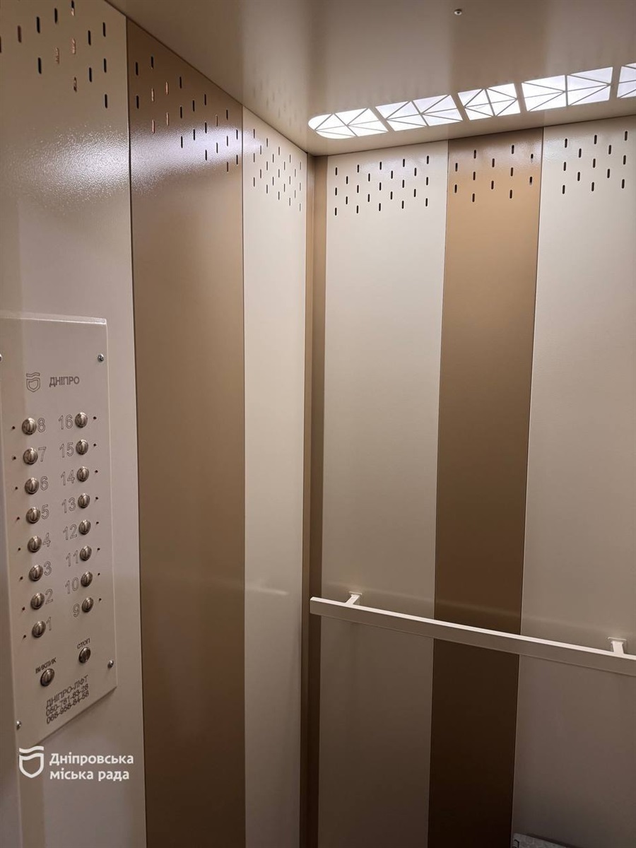 У Дніпрі за 2025 рік відремонтували 132 підйомники - 18.11.2025