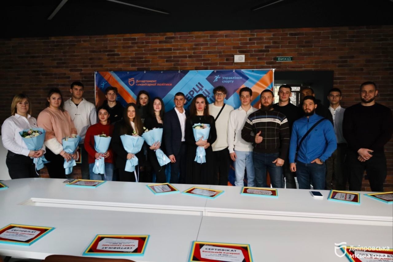 Дніпро нагороджує спортсменів грошовими заохоченнями за перемоги на змаганнях - 19.12.2025