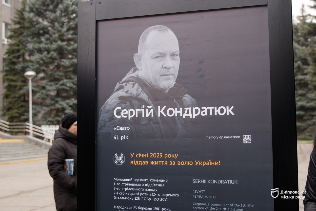 У Самарському районі Дніпра відкрили другу частину меморіального проєкту «Історії Героїв» - 19.12.2025