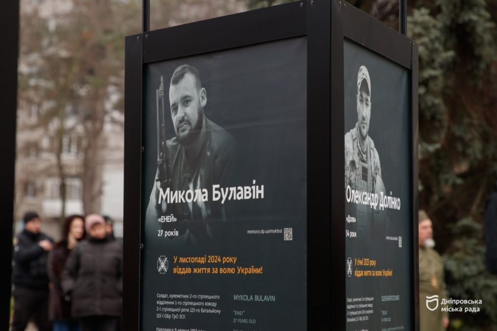 У Самарському районі Дніпра відкрили другу частину меморіального проєкту «Історії Героїв» - 19.12.2025