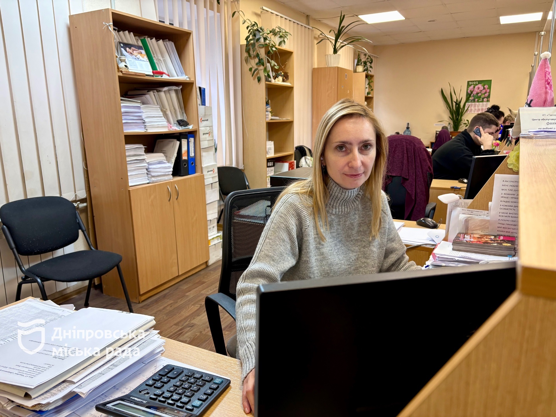 Дніпряни заборгували 1,3 млрд грн за тепло - 22.12.2025