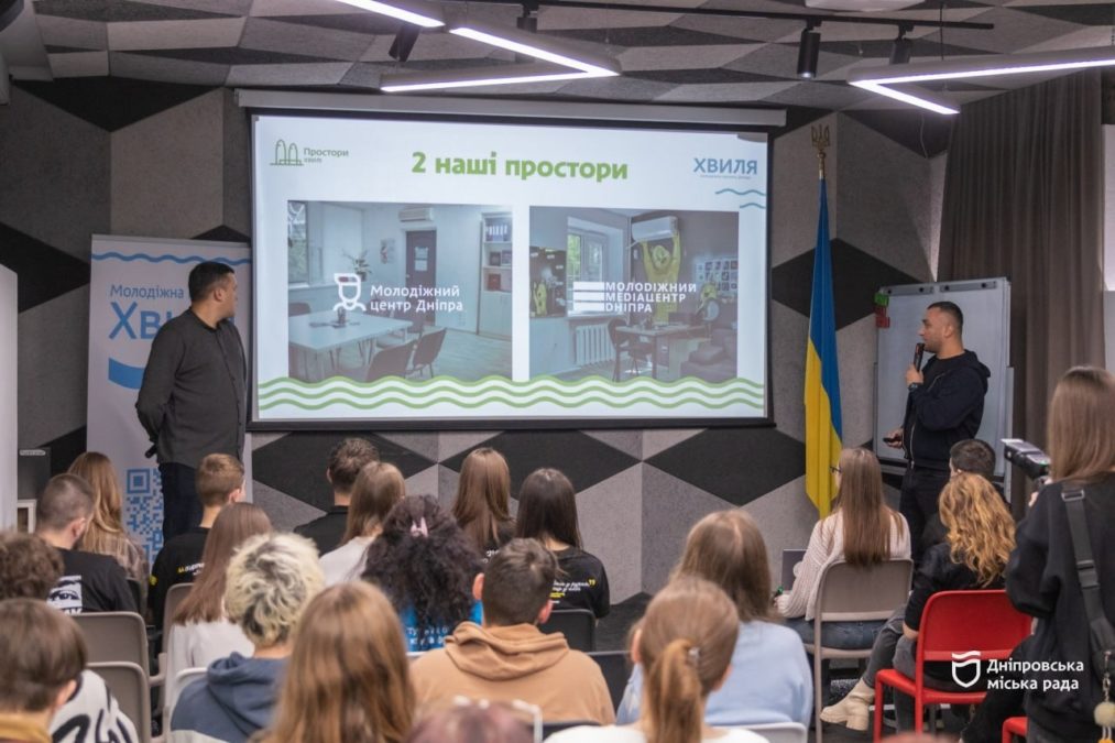 Ключові досягнення молодіжних проєктів Дніпра у 2025 році - 22.12.2025