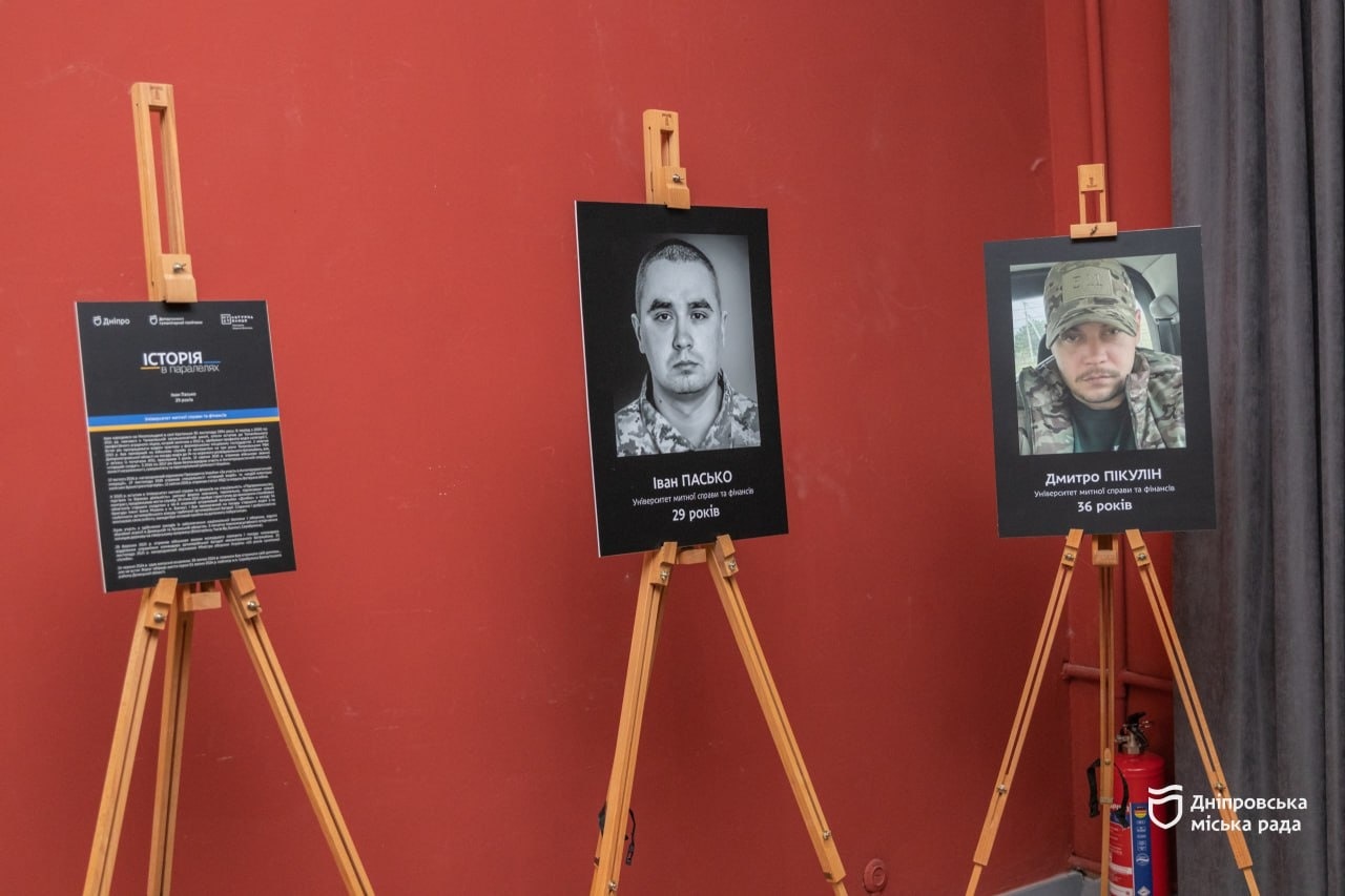 У Дніпрі вшановують пам’ять загиблих студентів - 22.12.2025