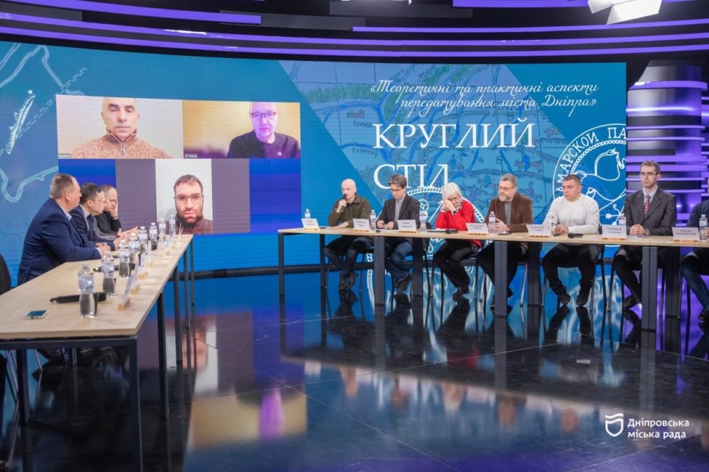 У Дніпрі триває наукова дискусія щодо початку літочислення міста - 23.12.2025