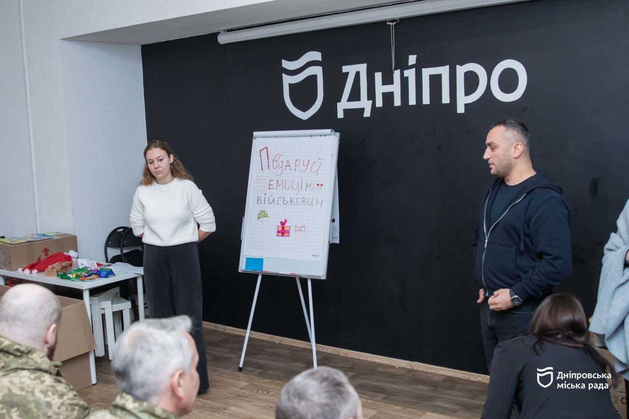 Молодь Дніпра вже втретє провела благодійну акцію «Подаруй емоції військовим» - 23.12.2025