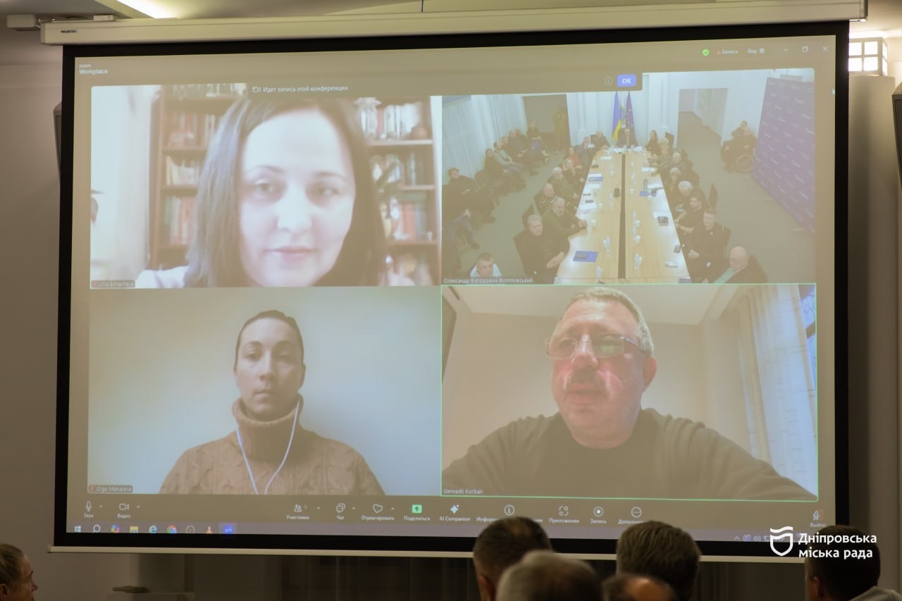 Громадська рада при Дніпровській міській раді підбила підсумки дворічної роботи - 23.12.2025