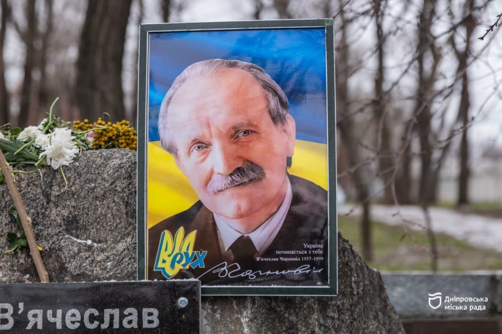 У Дніпрі до дня народження В’ячеслава Чорновола відкрили оновлену меморіальну дошку - 24.12.2025