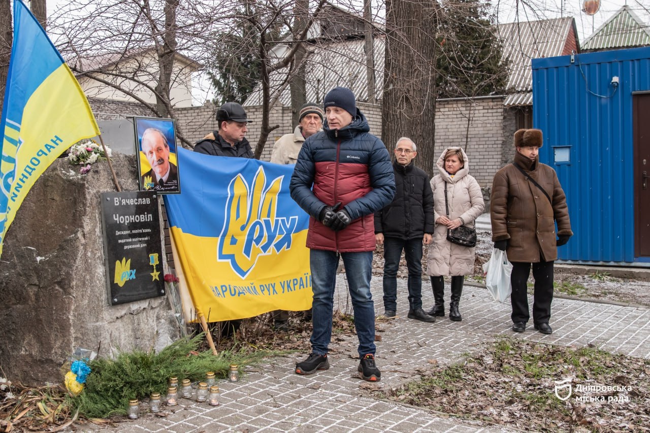 У Дніпрі до дня народження В’ячеслава Чорновола відкрили оновлену меморіальну дошку - 24.12.2025